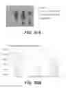 Fig. 35 - Fusion proteins comprising P3 of bacteriophage