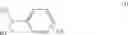 Fig. 09 - Composition for structural adhesive