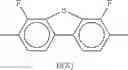 Fig. 66 - Liquid-crystalline medium