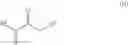 Fig. 33 - Random copolymers of acrylates as polymeric friction modifiers, and lubricants containing same
