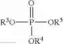 Fig. 07 - Power transmitting fluids with improved materials compatibility