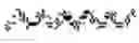 Fig. 02 - Single-stranded nucleic acid molecule for regulating expression of gene having delivering function