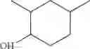 Fig. 40 - P-nitrophenole-formaldehyde polycondensate for measurement, method of production and use