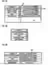 Fig. 12 - Contents management method and apparatus
