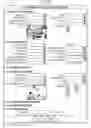 Fig. 09 - Mobile terminal, mobile terminal program, checkpoint management system, and checkpoint management method