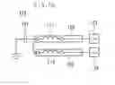 Fig. 07 - Electronic component