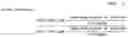 Fig. 04 - Control apparatus for electric power steering