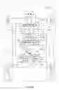 Fig. 07 - Suspension systems for multi-hulled water craft