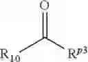 Fig. 320 - Isoindoline derivative, intermediate, preparation method, pharmaceutical composition and use thereof