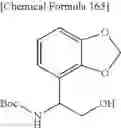 Fig. 167 - Substituted dihydropyrrolopyrazole compound