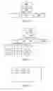 Fig. 09 - PROGRAM FOR DISPLAYING WEBPAGE, TERMINAL DEVICE, AND SERVER DEVICE