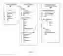 Fig. 04 - Interaction analysis systems and methods