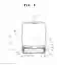 Fig. 07 - Cosmetic compact container provided with dome-shaped refill container cover