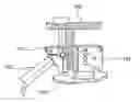 Fig. 01 - Cutting block apparatus and method of total knee arthroplasty