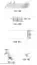 Fig. 16 - METHOD AND APPARATUS FOR SEPARATING SOLID IMPURITIES FROM A FLUID