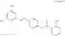 Fig. 08 - Aspirin derivatives and uses thereof