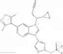 Fig. 342 - Heterocyclic compounds and uses thereof