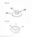 Fig. 07 - Method for surface electrolytic treatment of garment accessory part and method for producing a garment accessory part