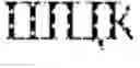 Fig. 03 - Tared caliper