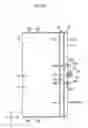 Fig. 19 - Three-dimensional coordinate measurement apparatus
