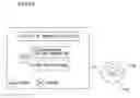 Fig. 35 - Non-transitory computer readable medium that causes an electronic device to transmit based on recipient information