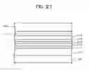 Fig. 20 - DISPLAY DEVICE