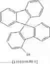 Fig. 294 - Heterocyclic compounds for use in electronic devices