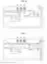 Fig. 07 - Information processing apparatus, information processing method, and non-transitory computer readable medium