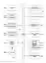 Fig. 28 - Capturing a panoramic image using a graphical user interface having a scan guidance indicator