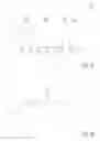 Fig. 22 - Multi-mode power-efficient light and gesture sensing in image sensors