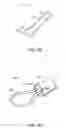 Fig. 06 - Jaw, blade and gap manufacturing for surgical instruments with small jaws