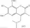 Fig. 744 - IRE-1α inhibitors