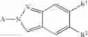 Fig. 197 - Bicyclic compounds as pest control agents
