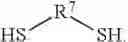 Fig. 43 - Polythioaminals with tunable modulus