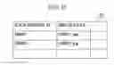 Fig. 09 - Image control method and device