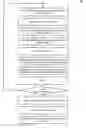 Fig. 01 - Optical character recognition of series of images