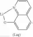 Fig. 08 - Organic electronic devices comprising a layer of a pyridine compound and a 8-hydroxypquinolinolato earth alkaline metal, or alkali metal complex