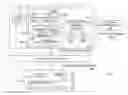 Fig. 01 - Aircraft data interface function implementation using aircraft condition monitoring function and data gathering application architecture