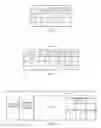 Fig. 07 - Terminal device, terminal configuration system, and terminal configuration method