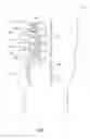 Fig. 02 - Surgical tool