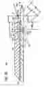 Fig. 34 - Elevated shaver