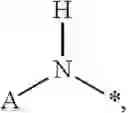 Fig. 04 - AMINO-SUBSTITUTED ISOTHIAZOLES