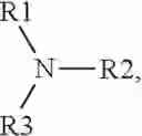 Fig. 09 - Epoxy systems for composites