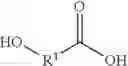 Fig. 20 - Functional polymers