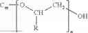 Fig. 12 - Two-part cyanoacrylate curable adhesive system