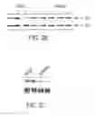 Fig. 07 - RNA interference suppression of neurodegenerative diseases and methods of use