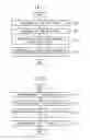 Fig. 02 - Method for evaluating flow of skin, method for examining skin glow improvers, and skin glow improver