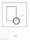 Fig. 08 - Touchscreen precise pointing gesture