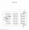 Fig. 12 - Control device and processing apparatus system