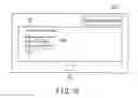 Fig. 11 - Dialogue histories to estimate user intention for updating display information